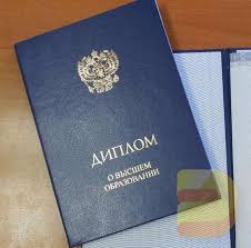 Где и как купить медицинский сертификат специалиста цены и советы