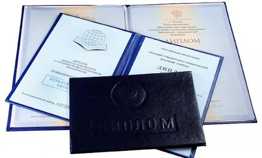 Как купить диплом ГУУ Все что нужно знать