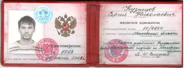 Как купить диплом ГУУ Все что нужно знать