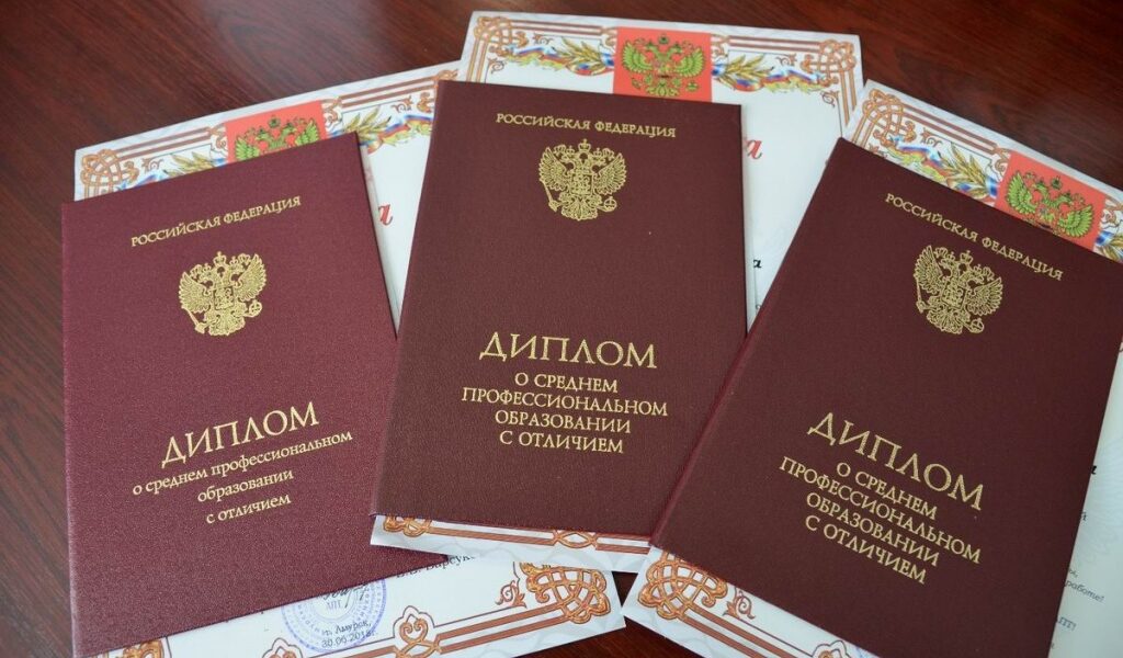 Купить диплом ИГиТМ – Получите качественное образование