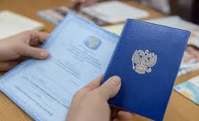 Купить диплом оптотехника - качественные дипломы для вашего успеха