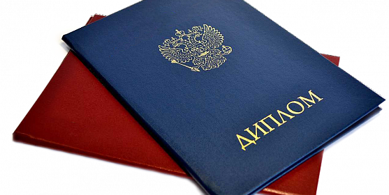 Купить диплом ветврача на оригинальном бланке лучшие предложения