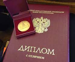 Купить диплом ветврача на оригинальном бланке лучшие предложения