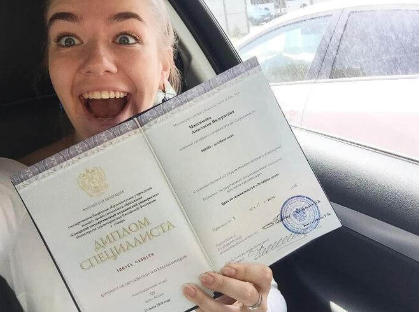 Купить диплом МГУПИ по низкой цене как получить желаемый документ