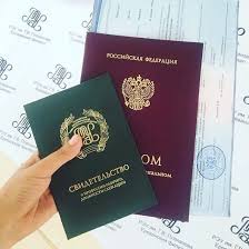 Купить диплом МосГУ перспективы и возможности