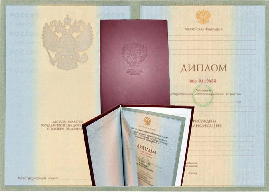 Купить диплом СИП - Получите диплом, который откроет двери к успешной карьере!