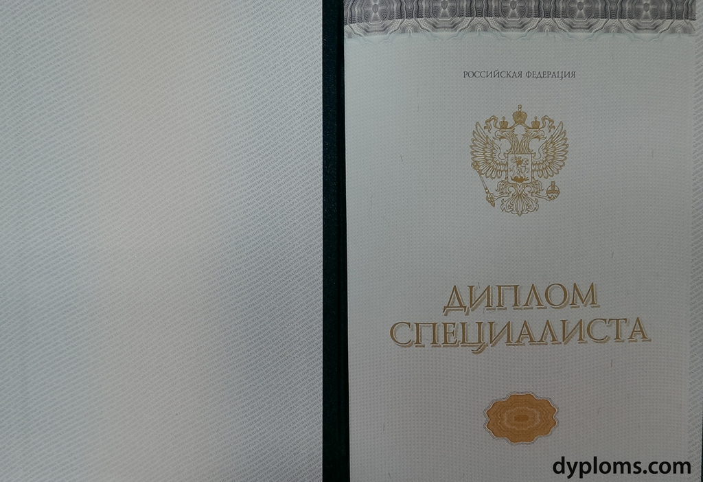 Купить диплом в Нижнем Тагиле быстро и недорого