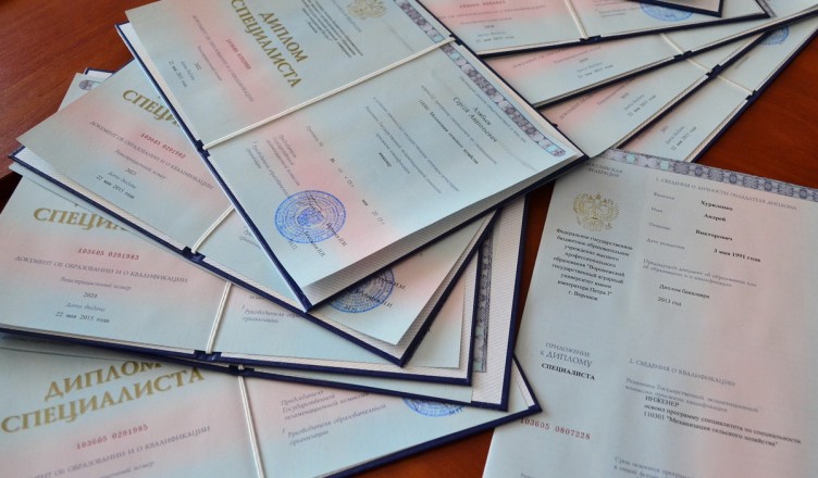 Купить диплом в Нижнем Тагиле быстро и недорого
