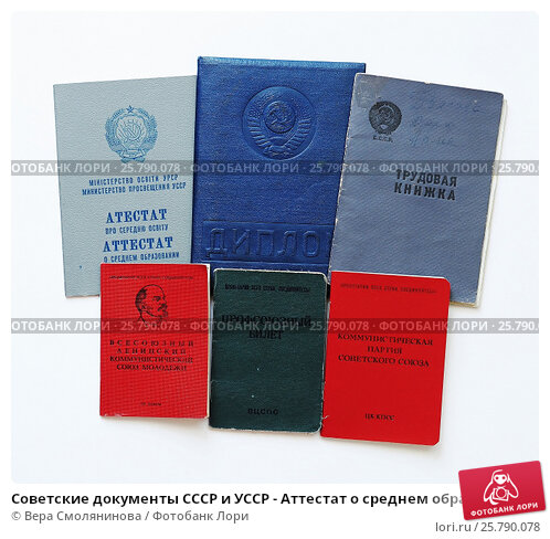 Купить диплом ВГИК недорого - качественные дипломы без лишних затрат