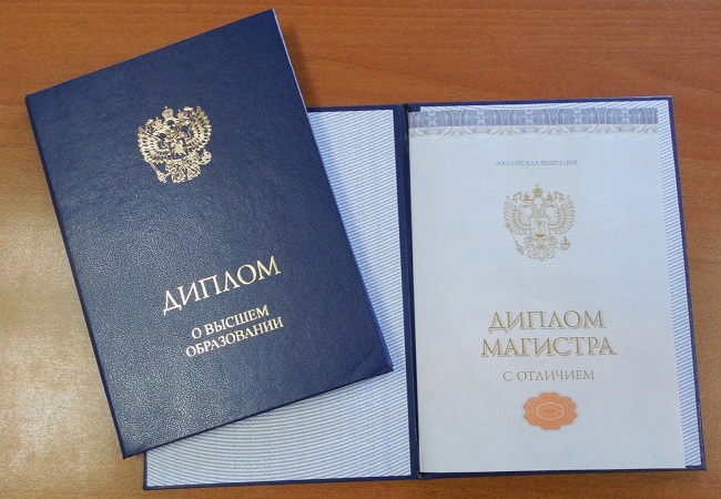 Купить диплом ВГИК от 10999 рублей Высшее образование без хлопот