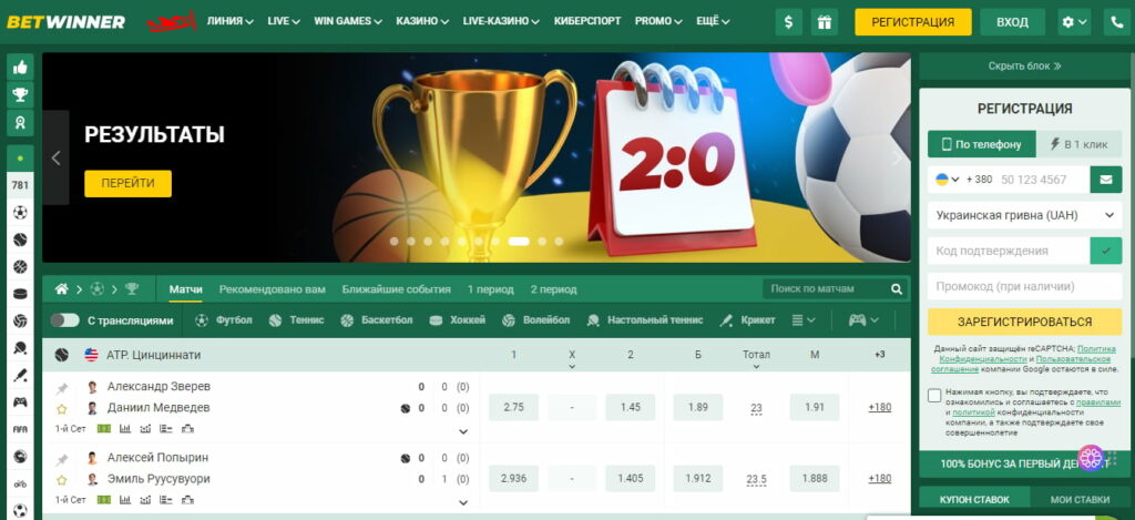 Unlocking Opportunities The BetWinner Partners Program