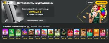 Comprehensive Overview of JB Casino A Gaming Wonderland