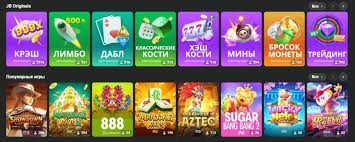 Download the Official JB Casino App for an Enhanced Gaming Experience