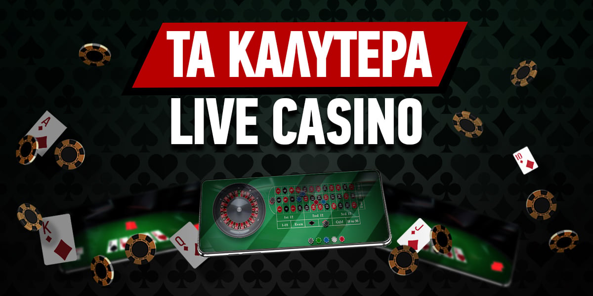 Ανακαλύψτε τα Καλύτερα Ελληνικά Online Casino -1988020964