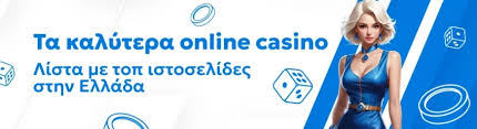 Καλύτερα Ξένα Online Casino Οδηγός για Υψηλής Ποιότητας Διασκέδαση