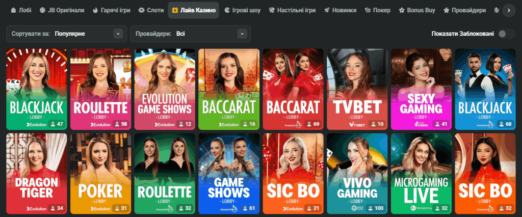 Discover the Exciting World of JB Casino 1086434442