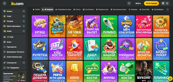 Download the Official JB Casino - Your Gateway to Excitement