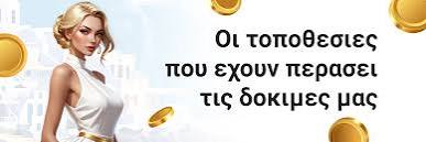 Καλύτερα Ευρωπαϊκά Online Καζίνο - Οδηγός για Ασφαλές Στοίχημα Καλύτερα Ευρωπαϊκά Online Καζίνο - Οδηγός για Ασφαλές Στοίχημα