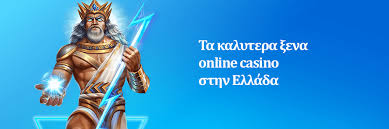 Τα Καλύτερα Ξένα Online Casino Οδηγός Επιτυχίας