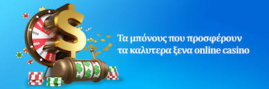 Η Απόλαυση ενός Διαδικτυακού Καζίνο με Πραγματικά Χρήματα