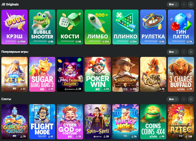 Unlocking Opportunities A Comprehensive Guide to JB Casino Bonuses