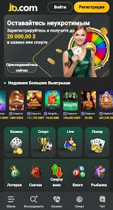 Your Ultimate JB Casino Bonus Guide -843418105 Your Ultimate JB Casino Bonus Guide -843418105